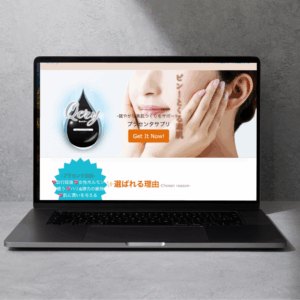 ランディングページ制作｜プラセンタサプリ販促デザイン