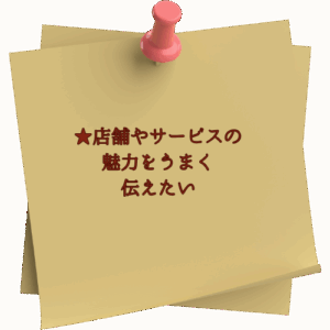 サービスコンテンツ-2